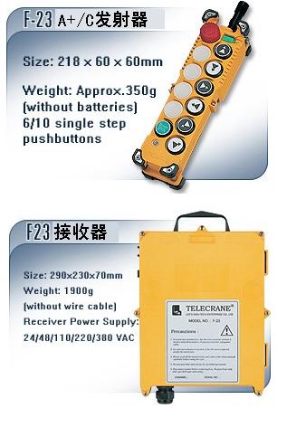 F23-A+ 上下雙速六路起重機遙控器